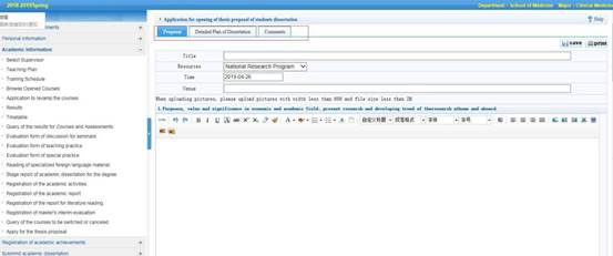 QQ截图20190426142118