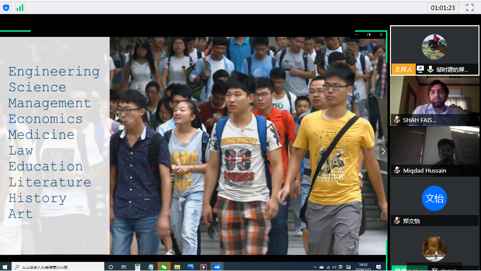 ONLINE EDUCATION FAIR,JSU, MAY 21ST 2020